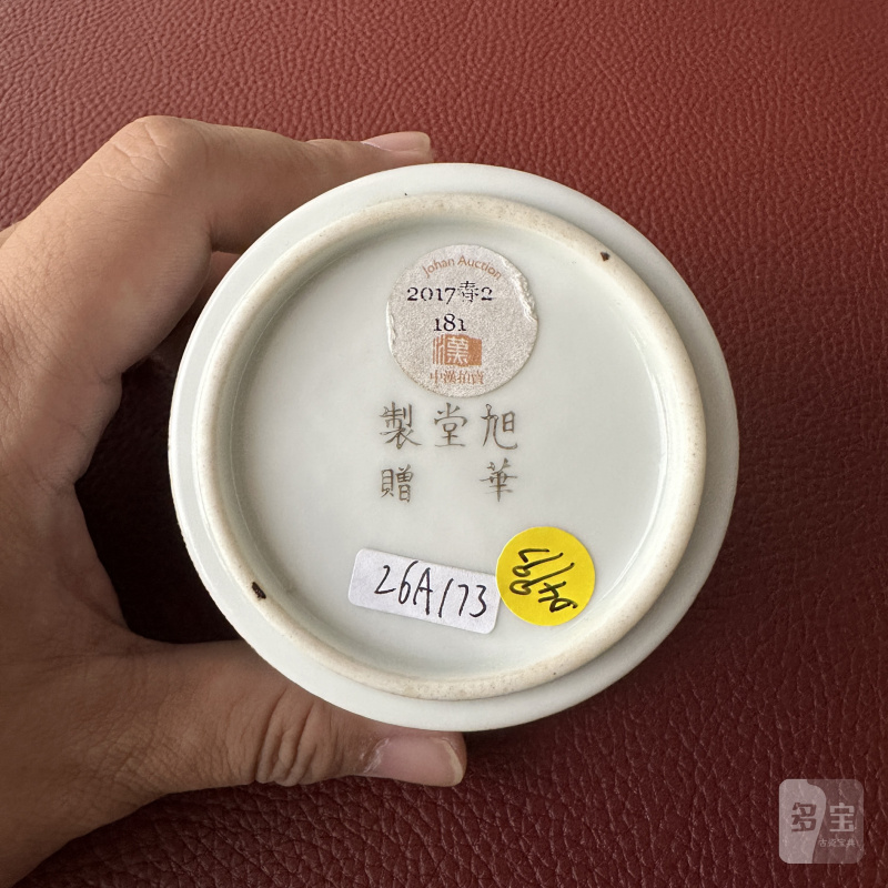 清 粉彩出将入相图马蹄杯 - 图6